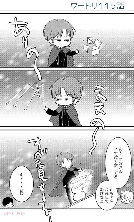 Jpblopixt0ic5 100以上 二宮 雪だるま アニメ 二宮 雪だるま アニメ