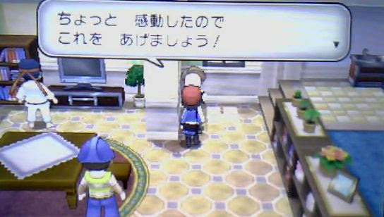 これまでで最高のポケモン Xy 伝説 ポケモン 入手 方法 ディズニー画像のすべて