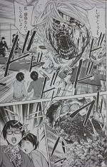 オキテネムル 漫画 無料 世界漫画の物語