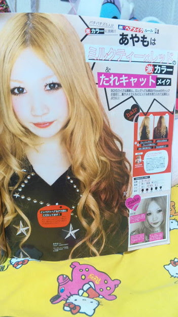 ユニーク あや も 髪型 ヘアスタイルギャラリー