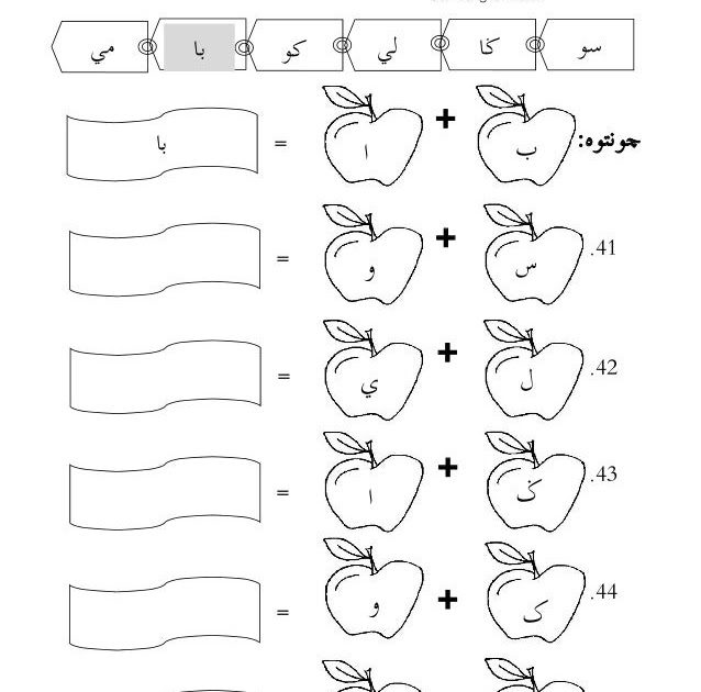 Contoh Soalan Psikometrik Darjah 3 - Recipes Site g