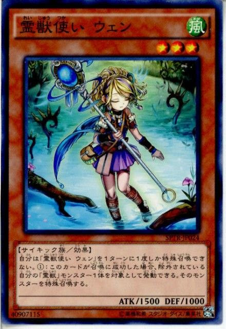 新鮮な遊戯王 可愛い カード ランキング 最高の動物画像