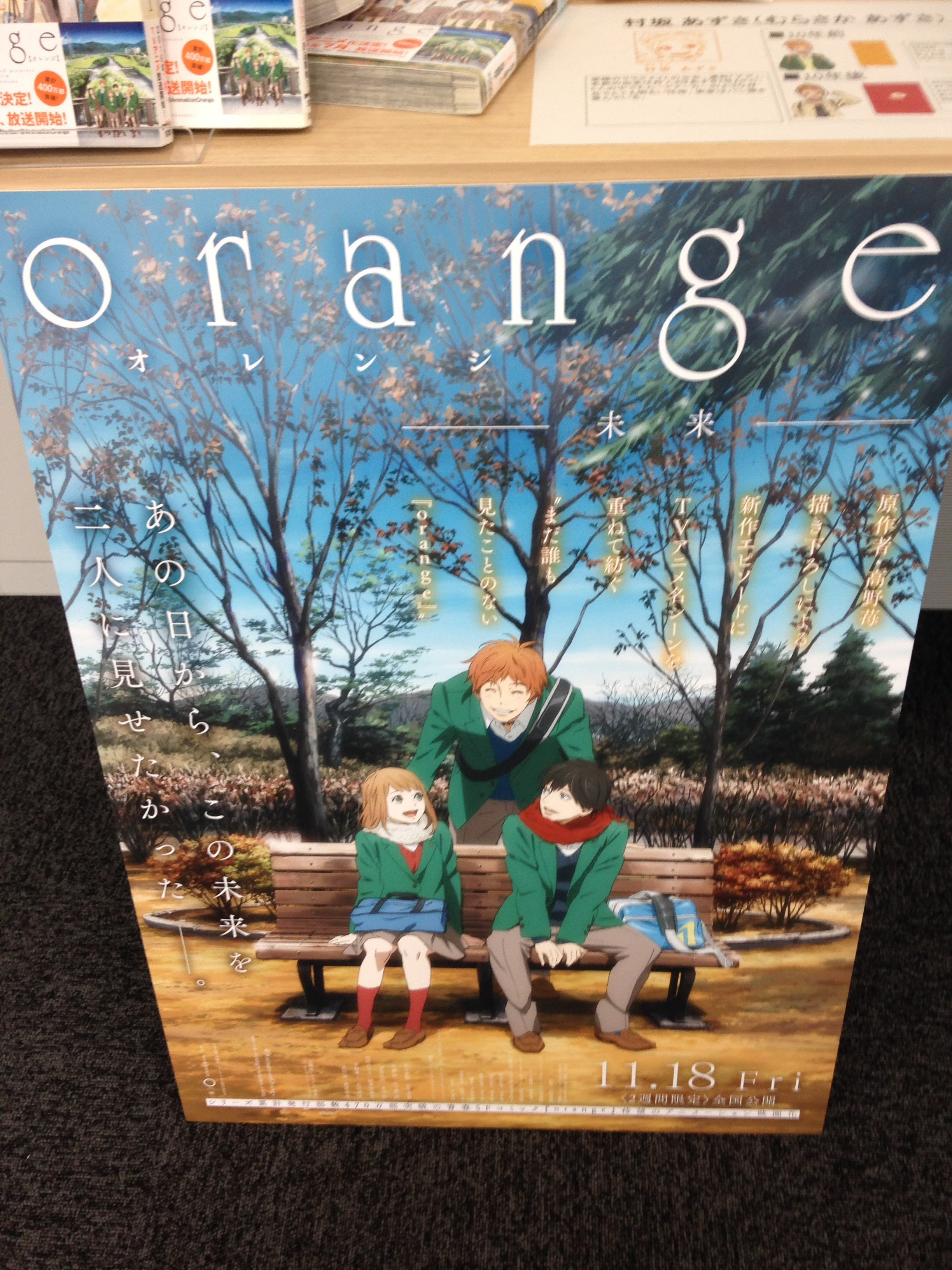 最新のhdorange アニメ 映画 アニメ画像