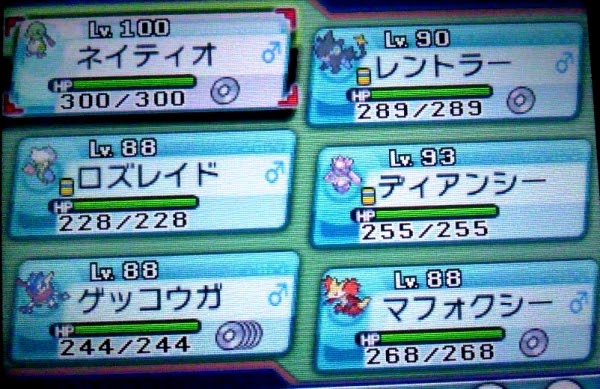アルファサファイア 強いポケモン の最高のコレクション すべてのぬりえ