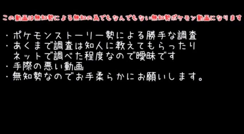 印刷可能 ポケモン Oras サーチ レベル ポケモンの壁紙