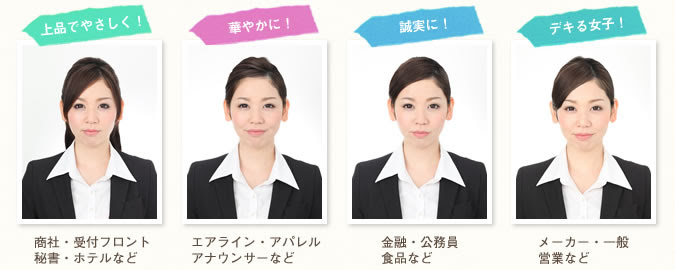 ここへ到着する 営業 髪型 女 ヘアスタイルギャラリー