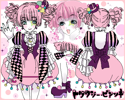 100 Epic Bestピエロ イラスト かっこいい ディズニー画像のすべて