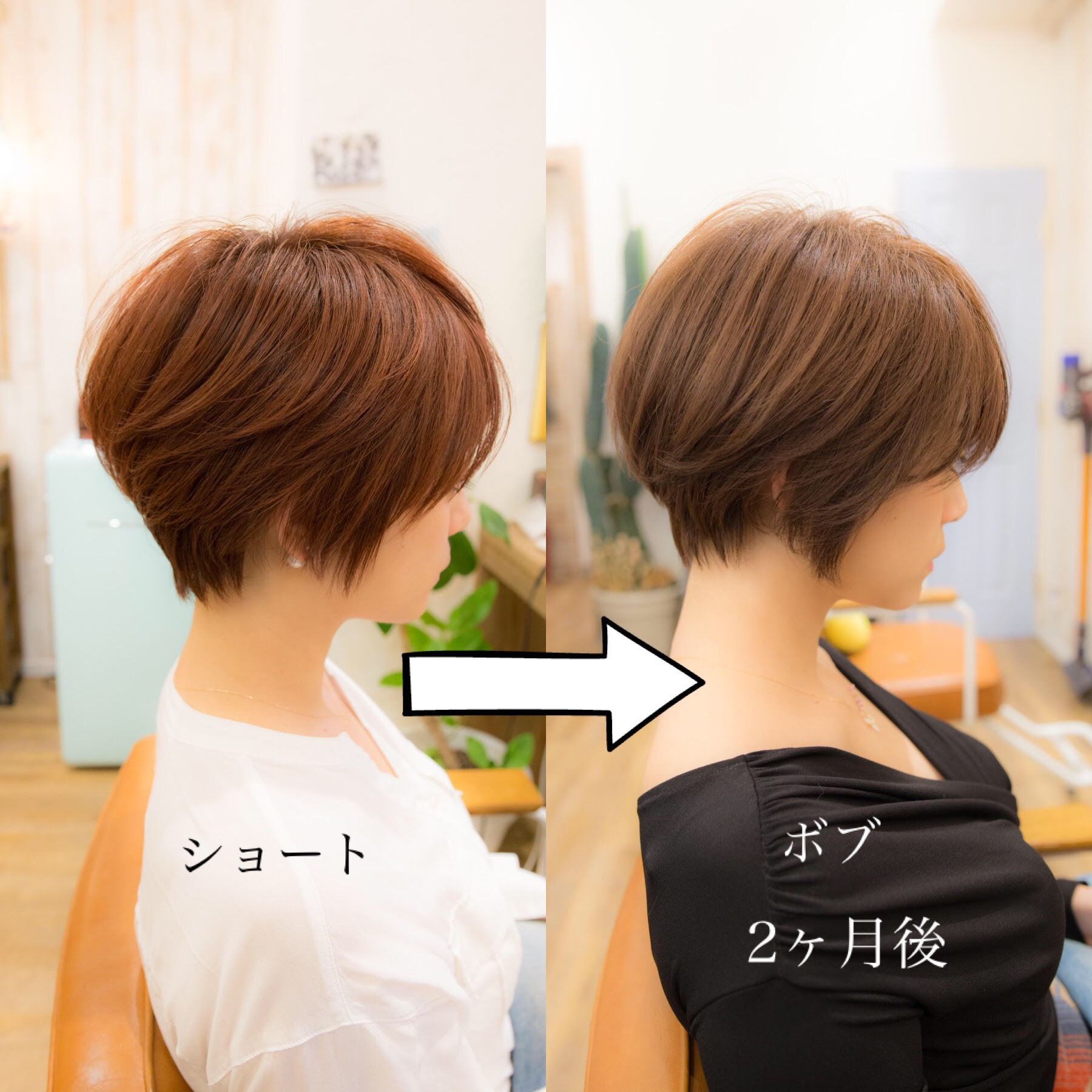 ラブリー ショート から 伸ばす 髪型 ヘアスタイルギャラリー