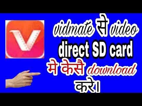 Vidmate Se Video Direct Sd Card Me Kese Download Kare - directo roblox jugando con subs con gemgem