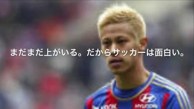 かっこいい サッカー 選手 名言 壁紙 の最高のコレクション インスピレーションを与える名言