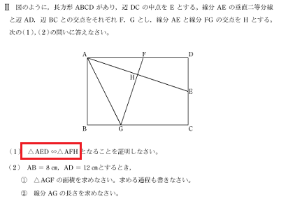 無料ダウンロード 三平方の定理 問題 難問 デザイン文具