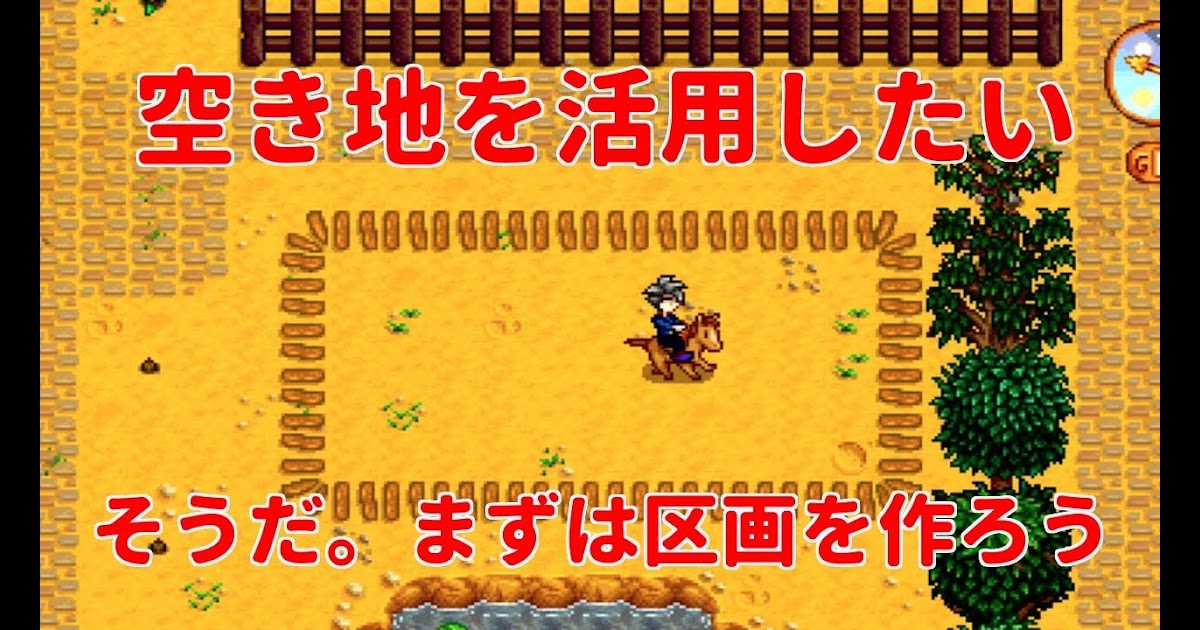 スターデューバレー 干し草俵