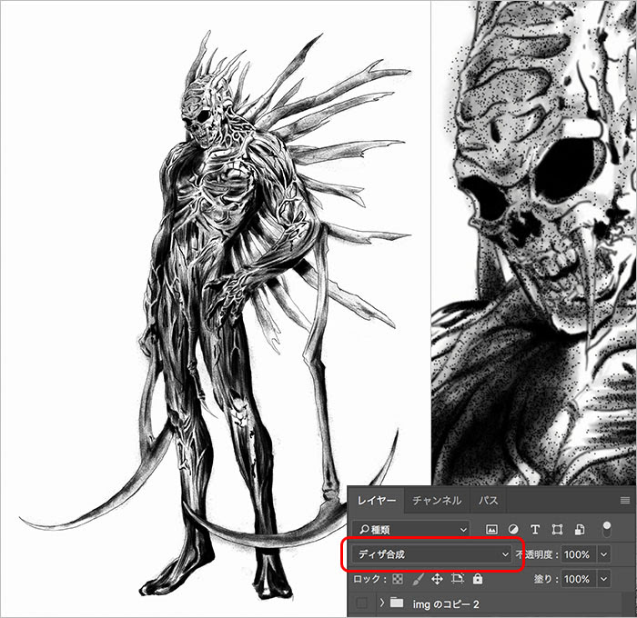 50 Gantz 大阪 ぬらりひょん がくめめ