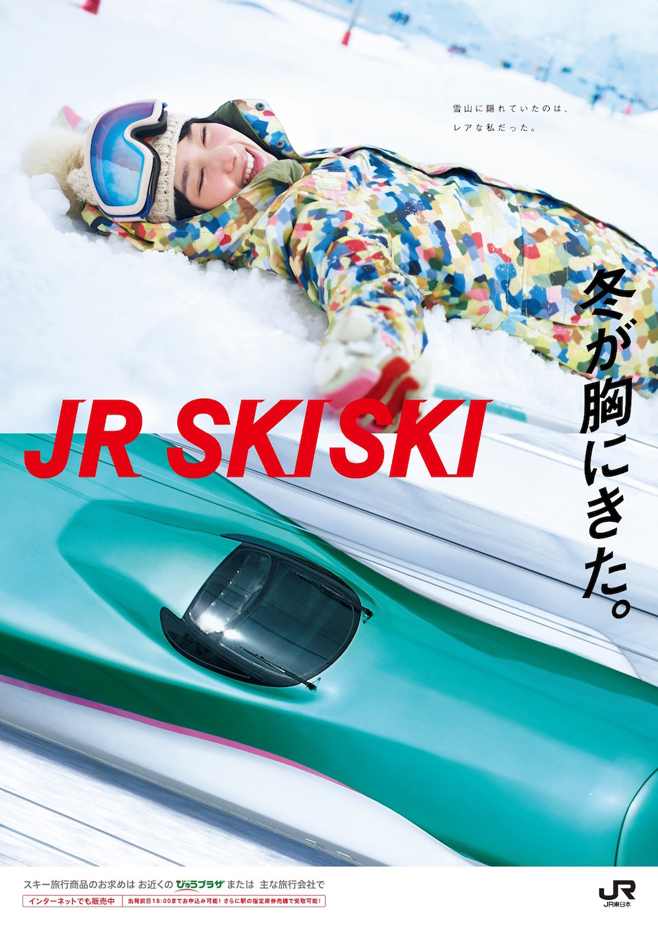 ひどい Jr Skiski 歴代 無力な広場