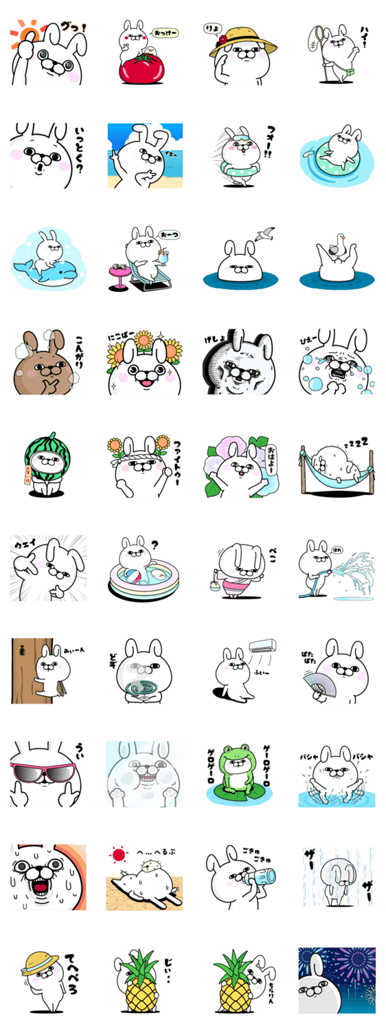 長谷工 キャラクター うさぎ 長谷工 キャラクター うさぎ