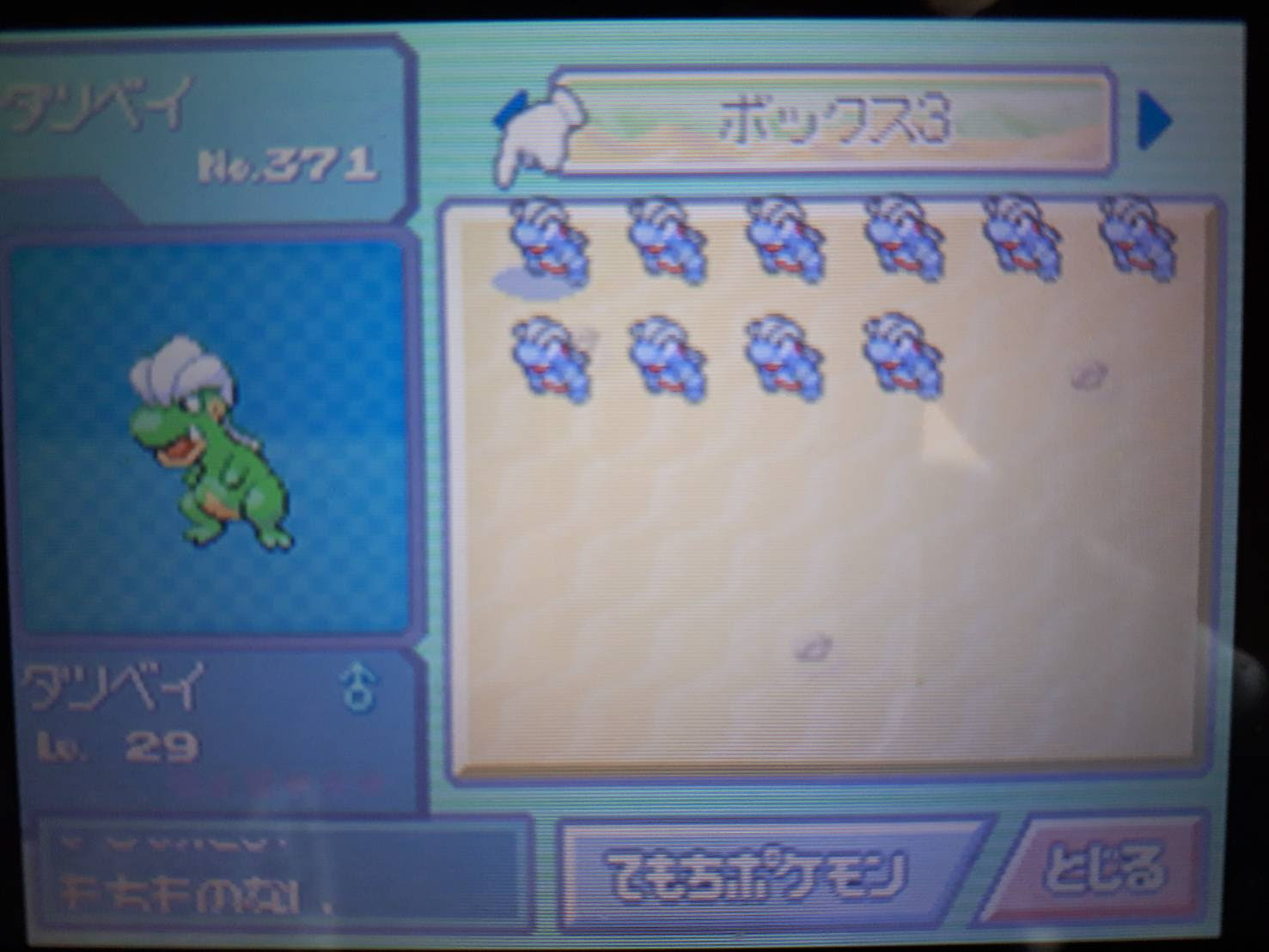 プラチナ 最強ポケモン イメージポケモンコレクション