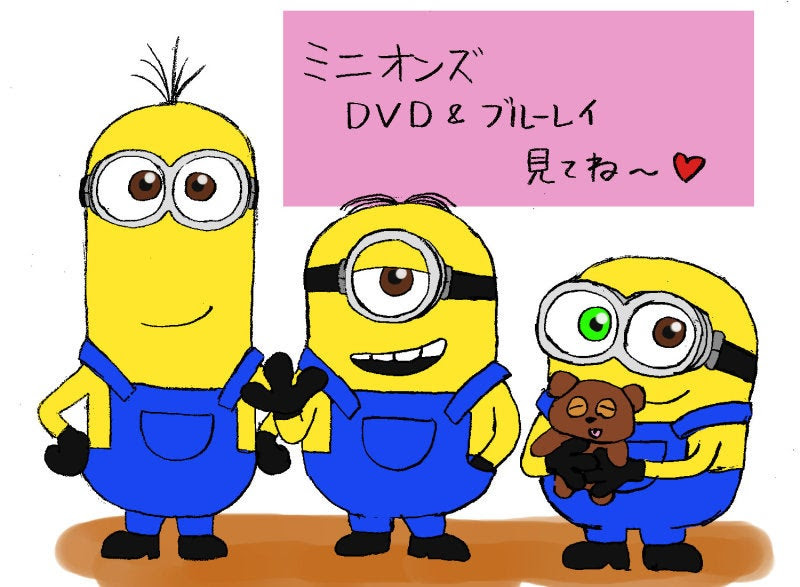 100以上 手書き ミニオン イラスト かわいい 手書き かわいい ミニオン イラスト