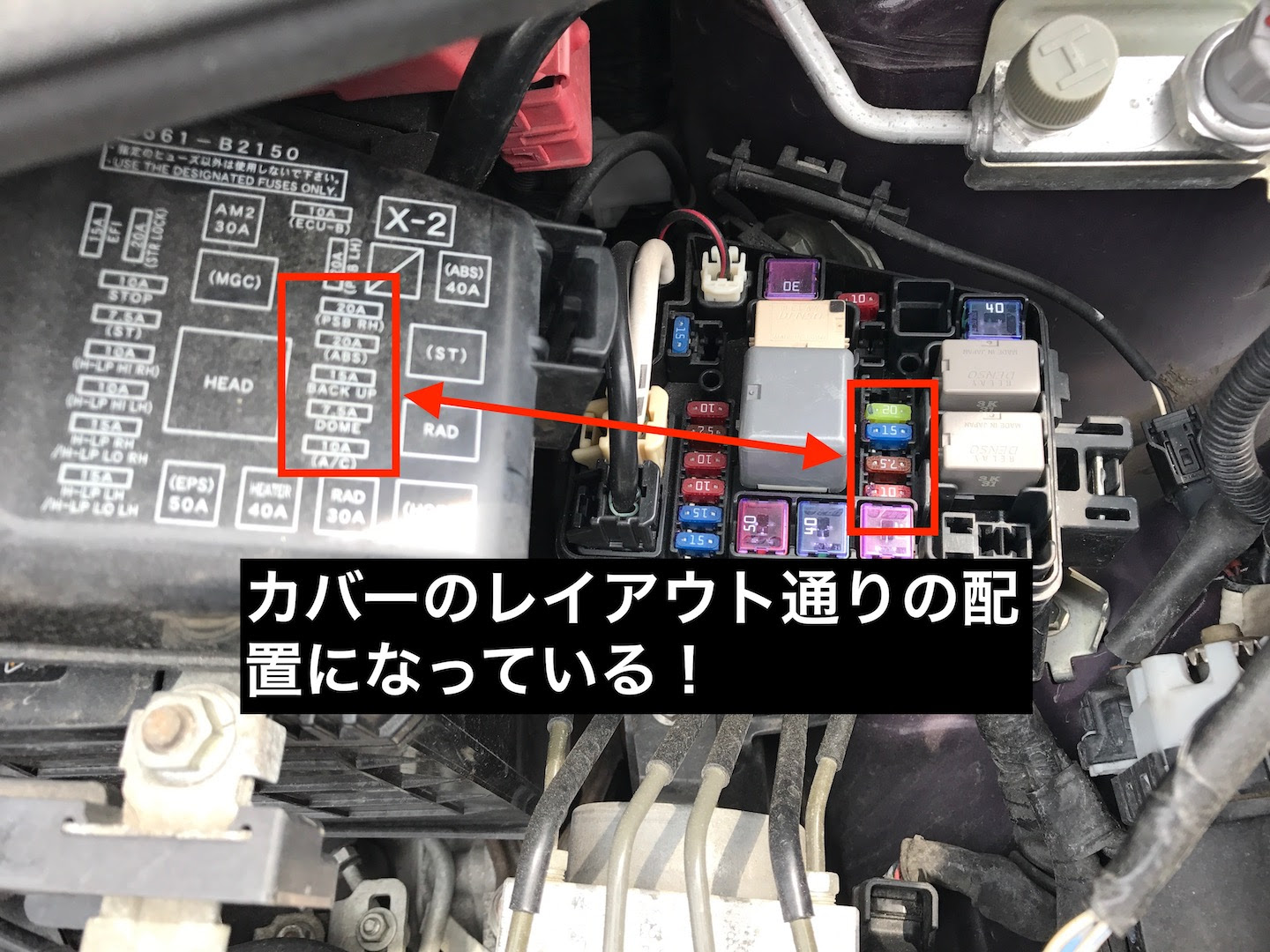 選択した画像 車 ヒューズ 値段 オートバックス 2302 車 ヒューズ 値段 オートバックス Kabegamiquyvrd