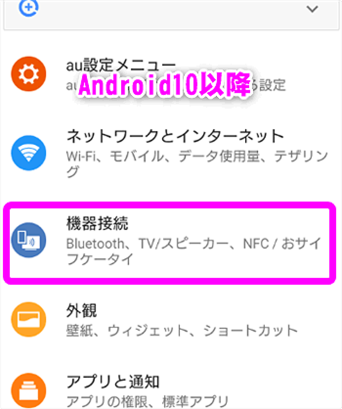 35 Android 壁紙 サイズ 大きくなる 検索された人気のhd壁紙