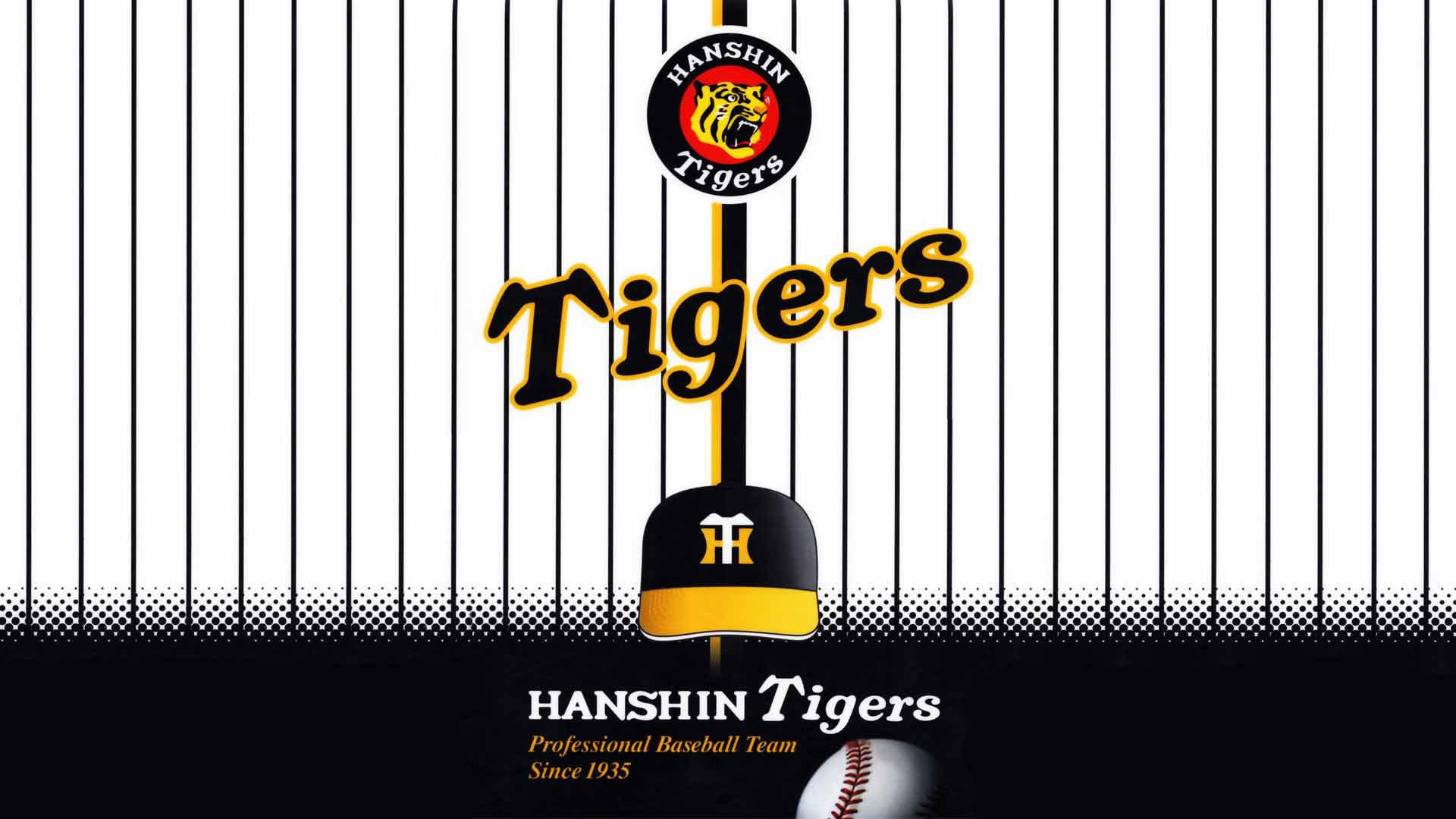 Jongeres 年の最高 阪神タイガース 壁紙