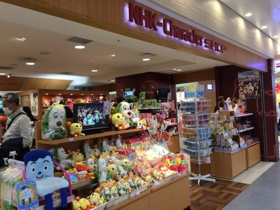 最も検索された 東京 キャラクター ショップ 無料の印刷可能なイラスト素材