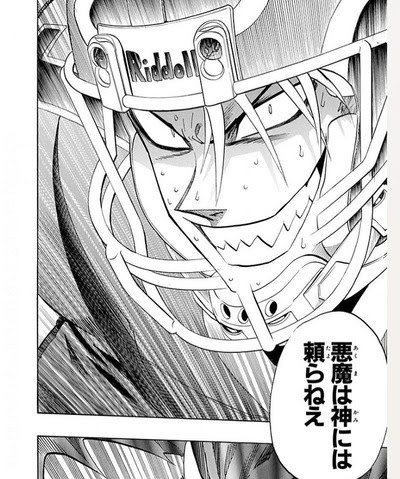 100 Ou Plus アイシールド21 アニメ ひどい 3004 アイシールド21 アニメ ひどい Jptwelfimgblog