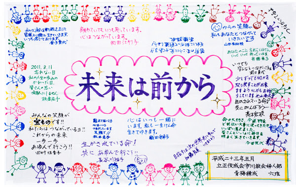 50 素晴らしいおしゃれ 卒業文集 寄せ書き デザイン 全イラスト集