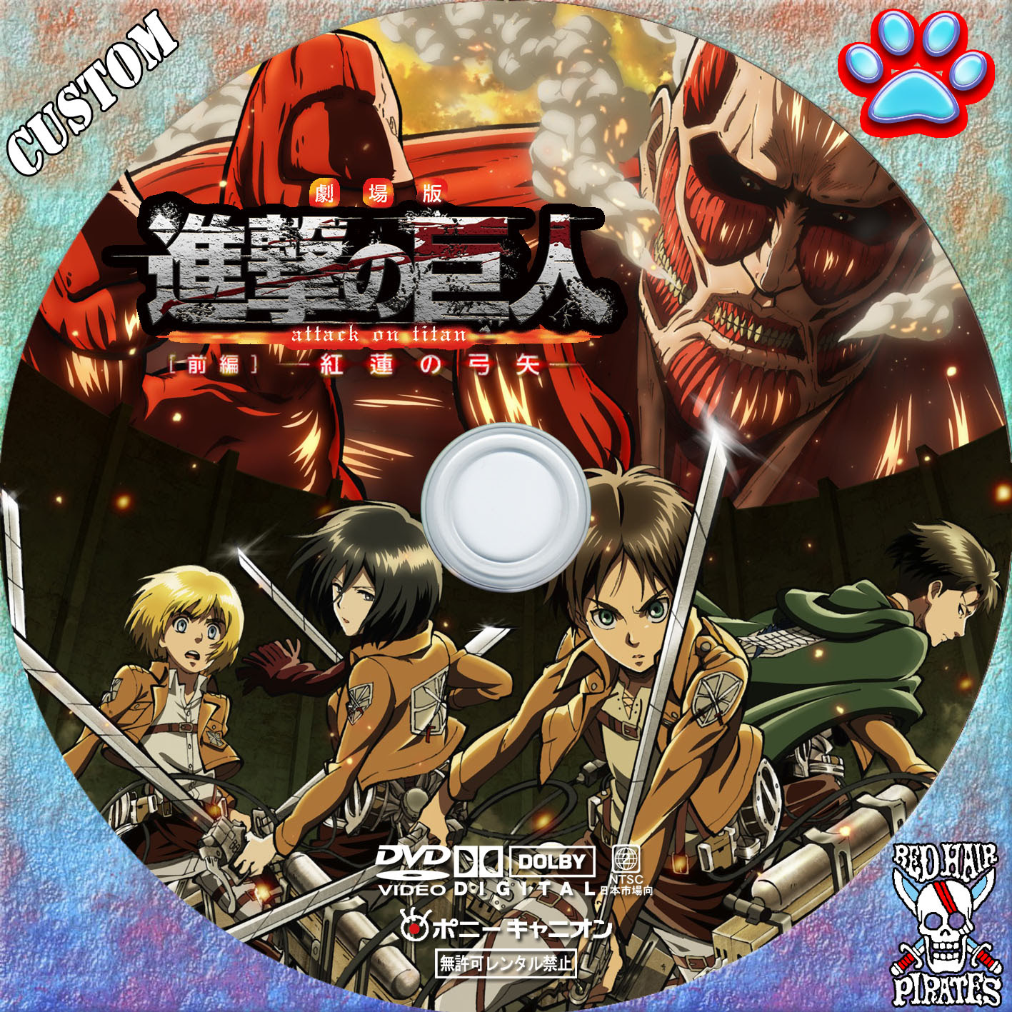 コレクション 進撃 の 巨人 アニメ Dvd