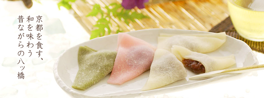 Japan Image 京都名物 特産品