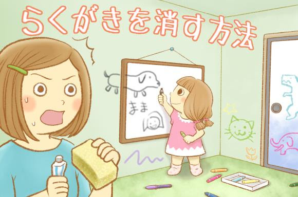 無料ダウンロード 壁紙 落書き 消し 無料のhd壁紙 Joskabegami