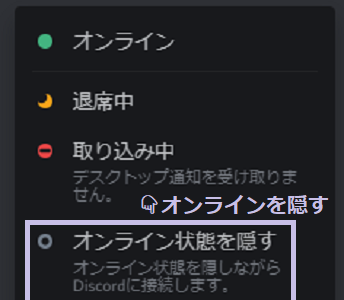 [最も好ましい] discord カスタムステータスとは 155511-Discord カスタムステータスとは