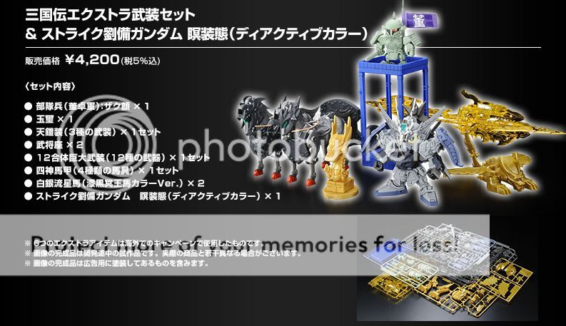 Timeless Dimension タイムレスディメンション 05 17 13