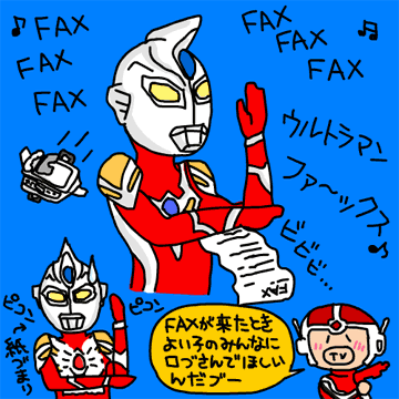 Okepict178m 画像をダウンロード ウルトラマン 可愛い イラスト ウルトラマン 可愛い イラスト
