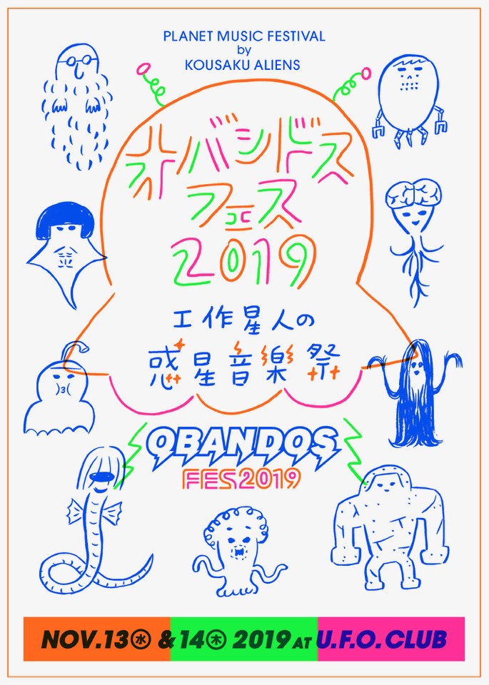 35 安齋肇 イラスト かわいい無料イラスト素材