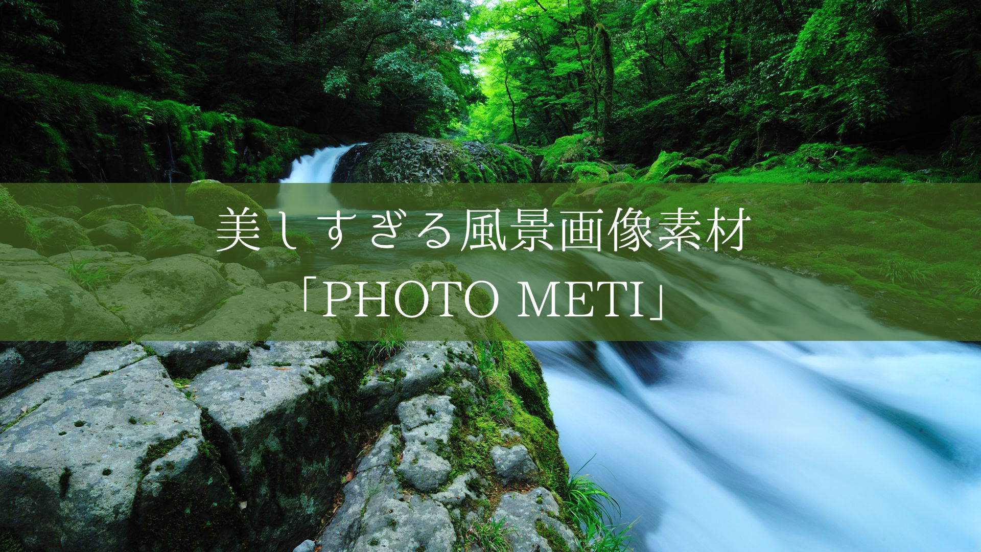 100 Iphone 壁紙 風景 日本 Jpbestwallpaper