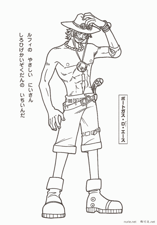 画像 ワンピース 塗り絵 サボ 最高の画像壁紙日本dm