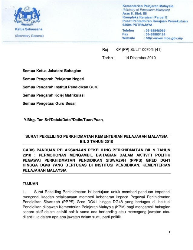 Surat Rasmi Tunjuk Sebab Tidak Hadir Kerja - Rasmi Ro