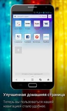 Uc Browser For Nokia X2 / Download Uc Browser For Nokia X2 ...