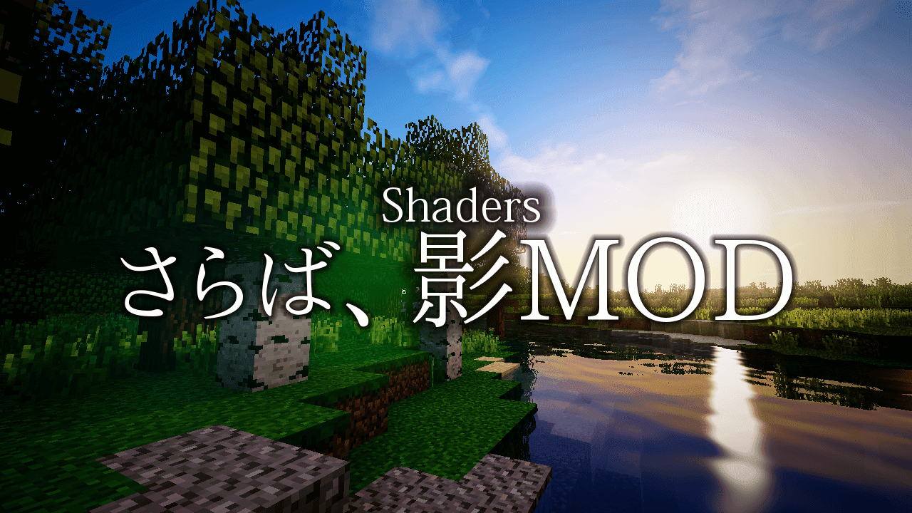 最高のマインクラフト 心に強く訴えるvita マイクラ Mod 導入方法