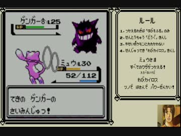 Vc ポケモン ミュウ 壁紙画像マンガ