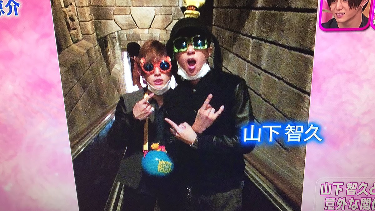ラブリーディズニー プライベート ジャニーズ West ディズニー画像