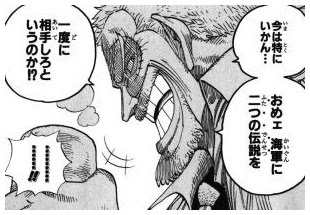 最も好ましい イム様 正体 ロックス 8603 イム様 正体 ロックス アニメ画像 変換 アプリ