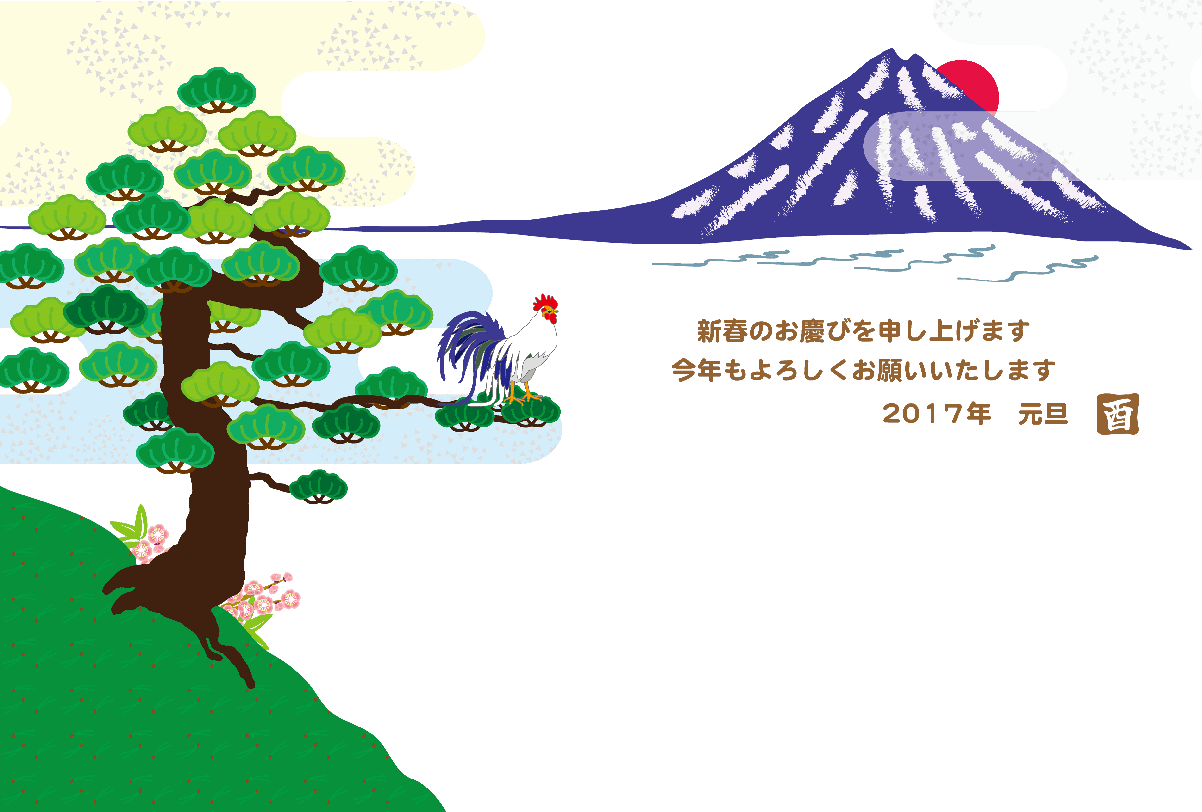 ベスト50 17 酉 イラスト スーパーイラストコレクション