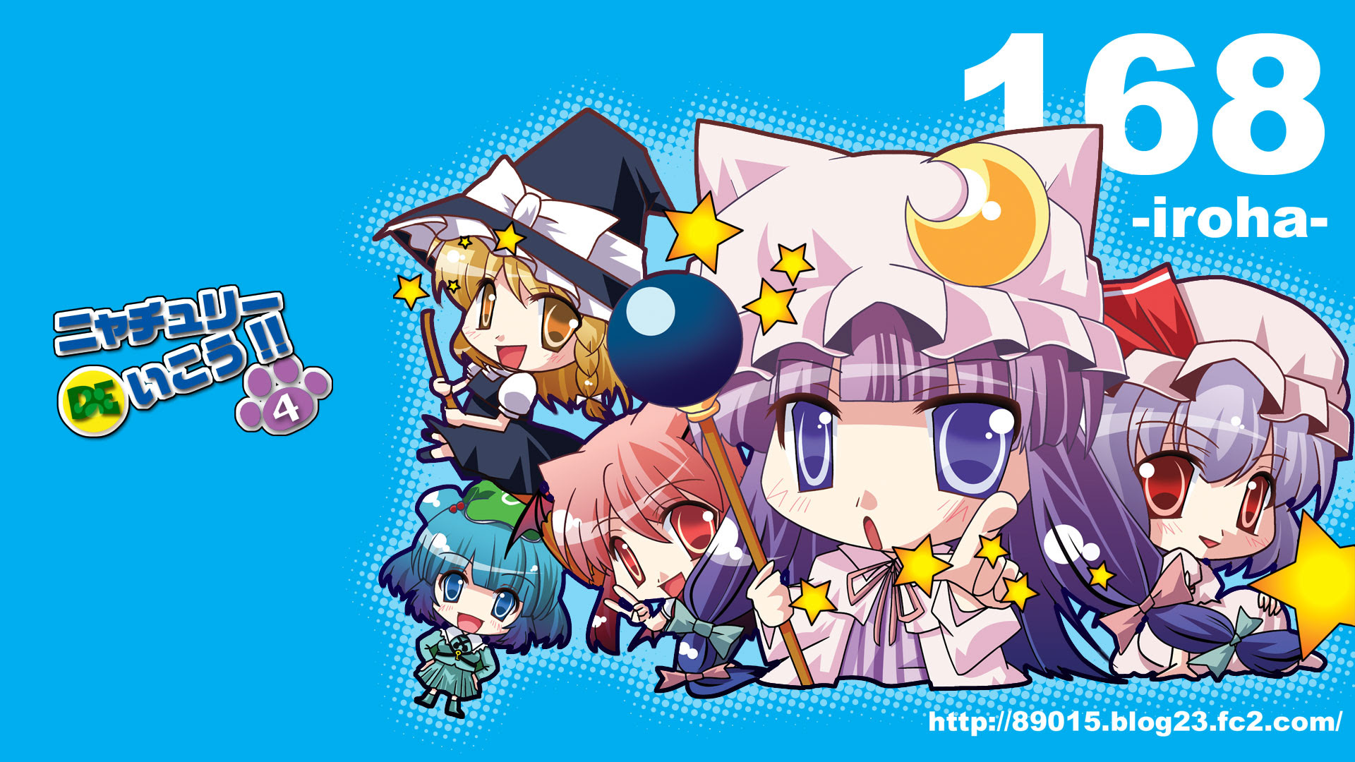 ぜいたく東方 動く 壁紙 アニメ画像