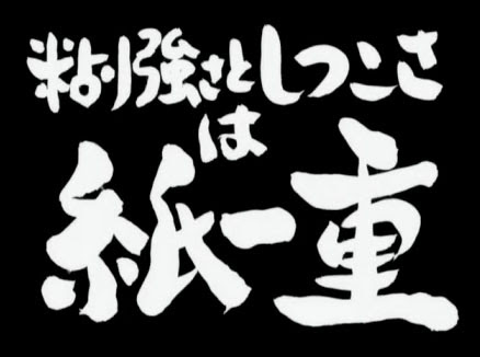 綺麗なアニメ タイトル 銀魂 題名 アニメ画像