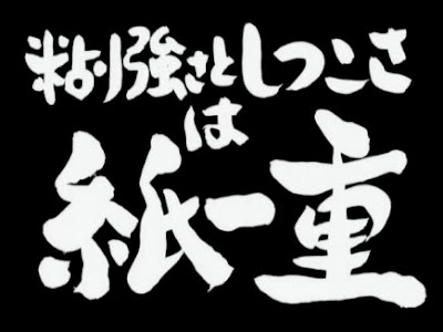 [最も選択された] アニメ タイトル 銀魂 題名 253280