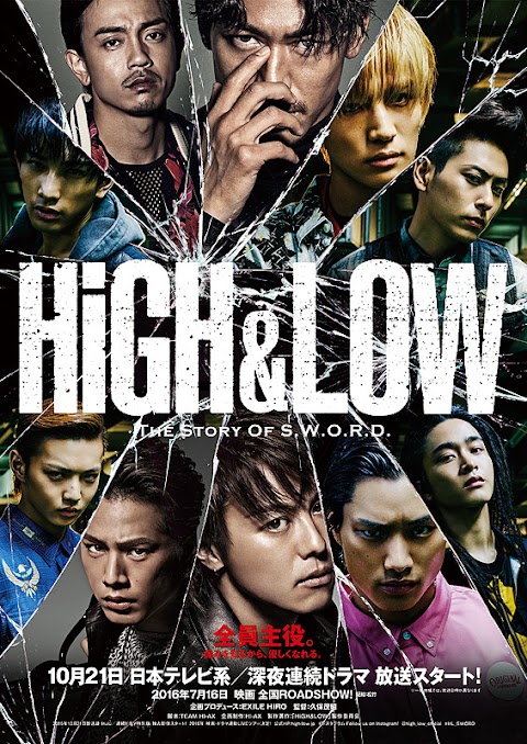 HiGH & LOW The Story Of S.W.O.R.D / 2015 / Japonya / Türkçe Altyazılı