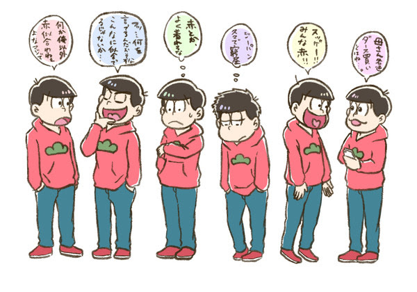 最も人気のある かわいい 6 人組 イラスト サマロンデ