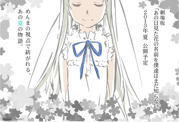 すべての美しい花の画像 50 あの 花 名言
