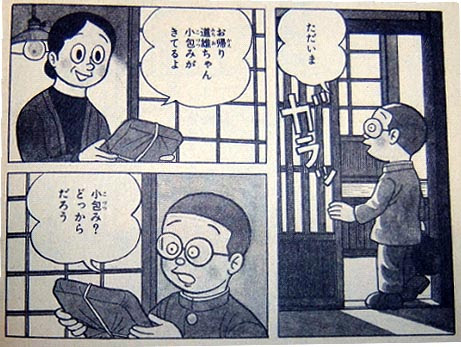 最良の選択 少年時代 漫画 検索画像の壁紙